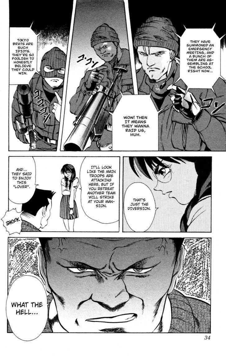 Page 33 Chapter 0 Genocider Mami