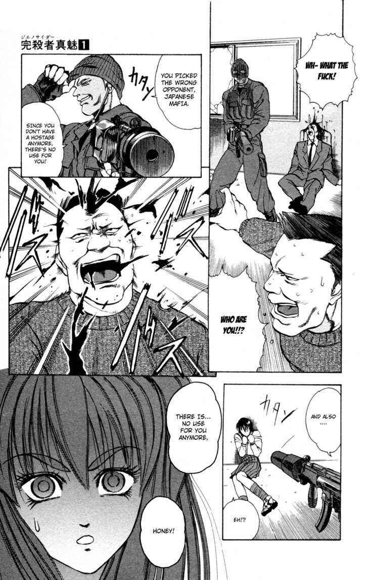 Page 38 Chapter 0 Genocider Mami