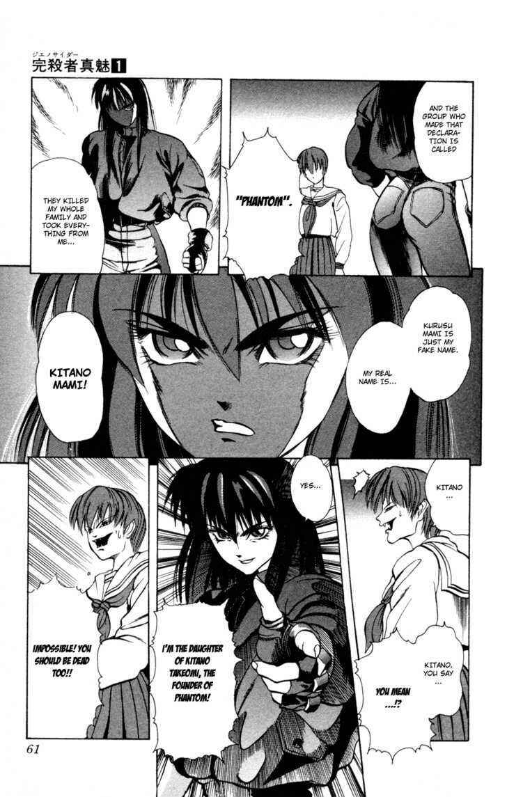 Page 60 Chapter 0 Genocider Mami