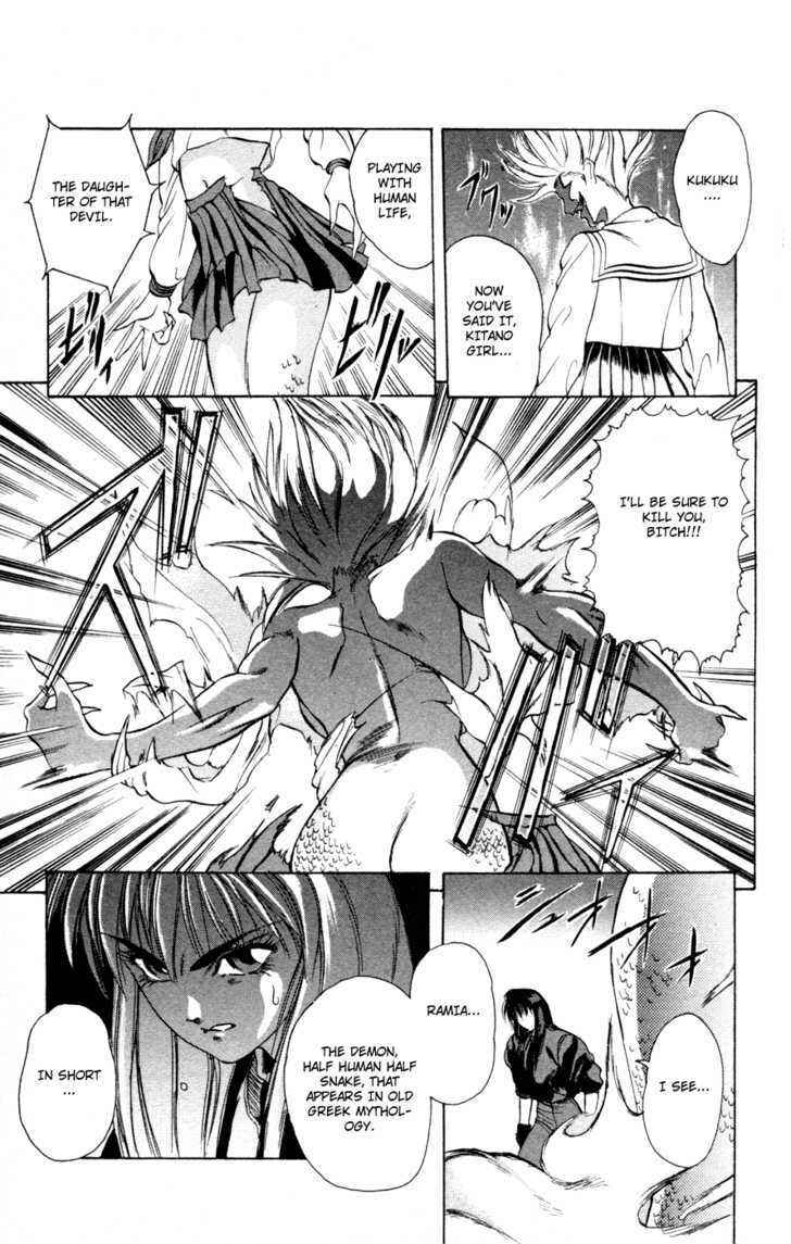 Page 62 Chapter 0 Genocider Mami