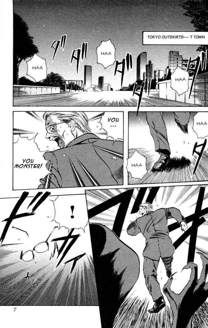 Page 7 Chapter 0 Genocider Mami