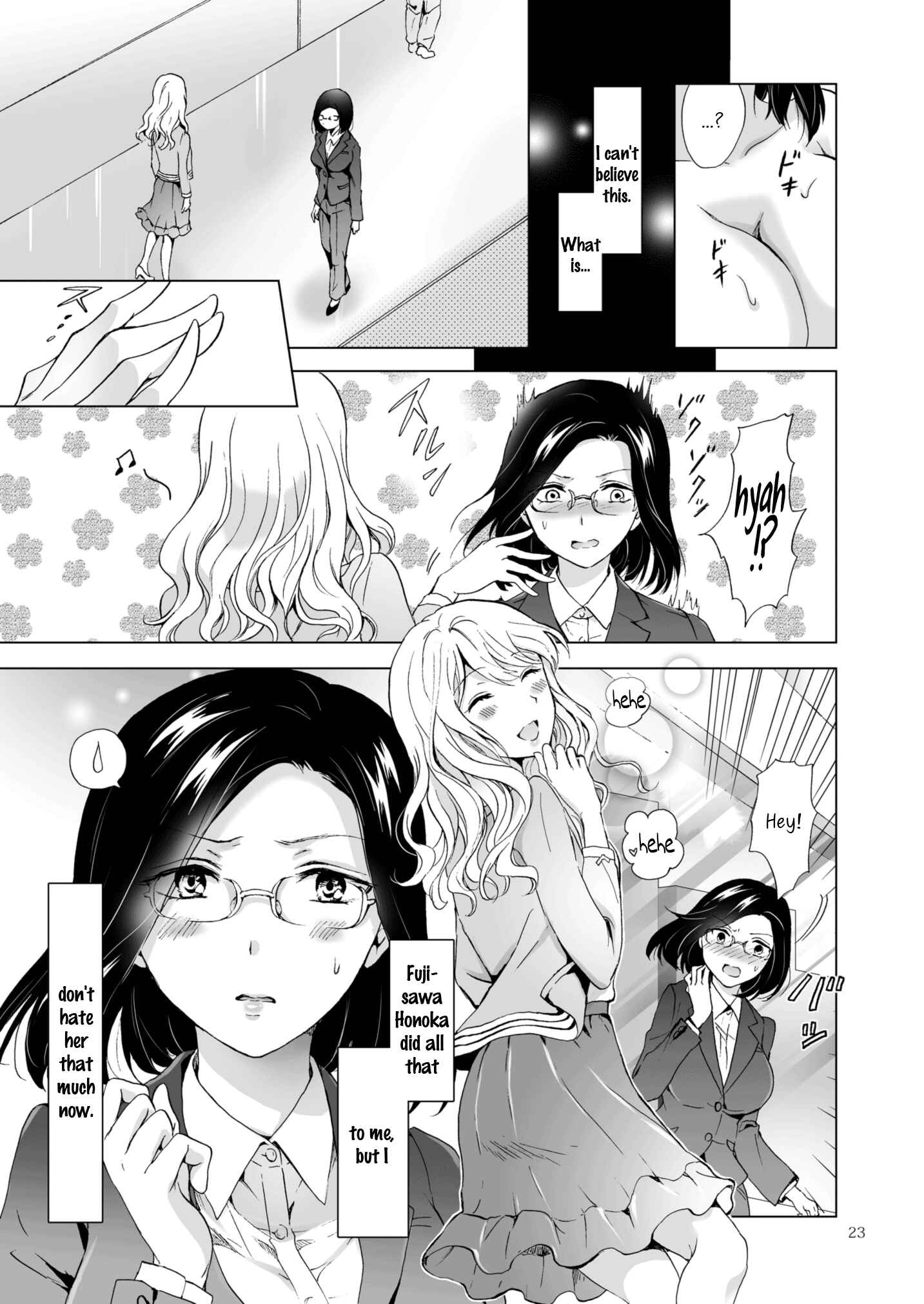 Page 23 Chapter Unknown_514d Beware the Girly-Girls
