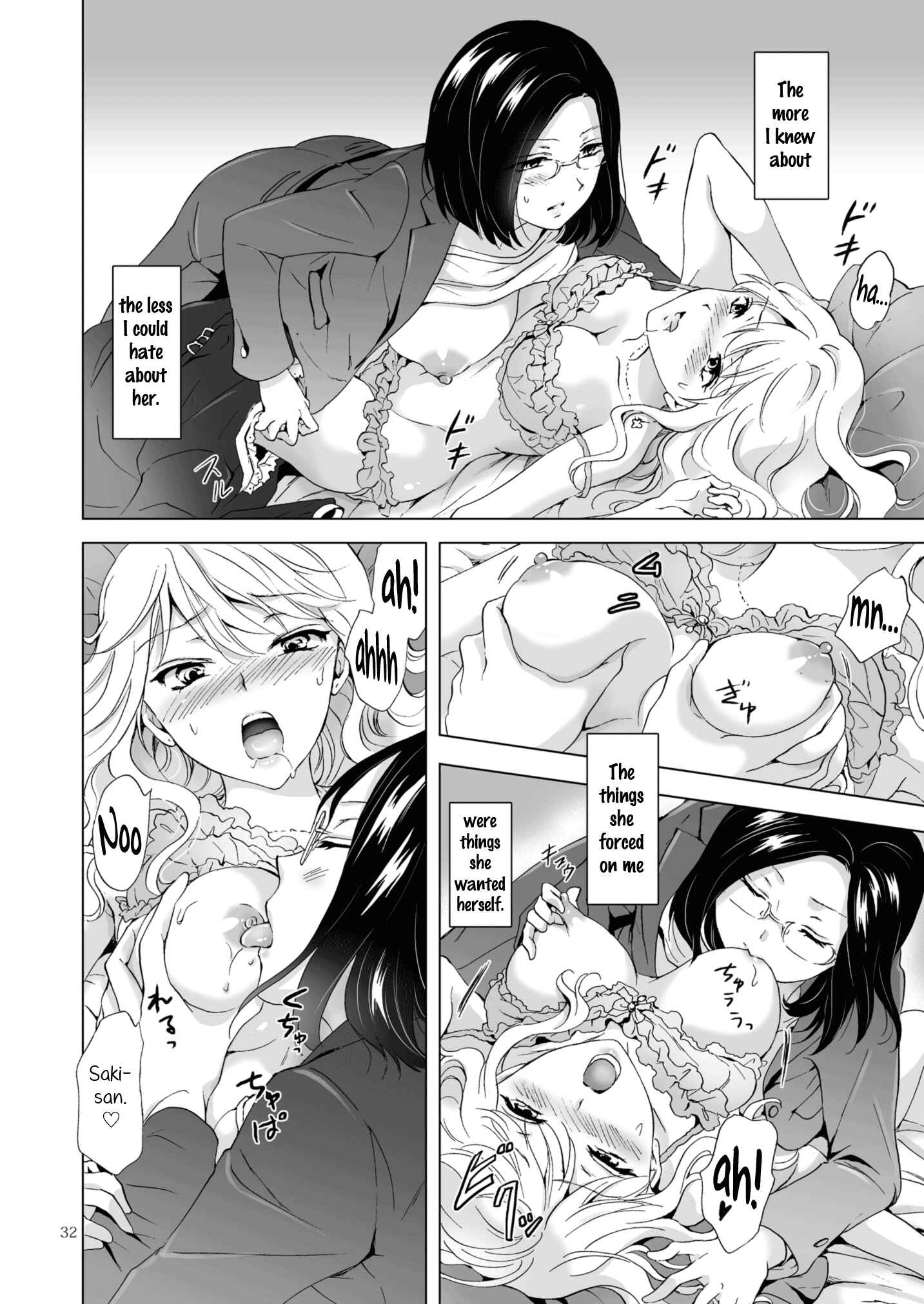 Page 32 Chapter Unknown_514d Beware the Girly-Girls