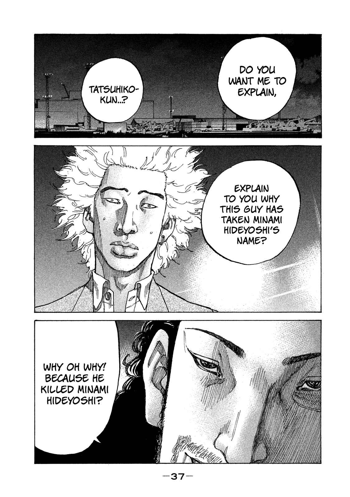 Page 16 Chapter 155 Shinjuku Swan