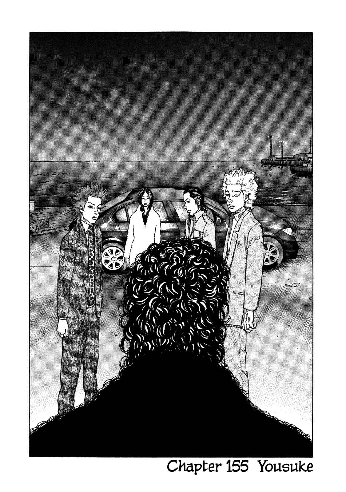 Page 3 Chapter 155 Shinjuku Swan