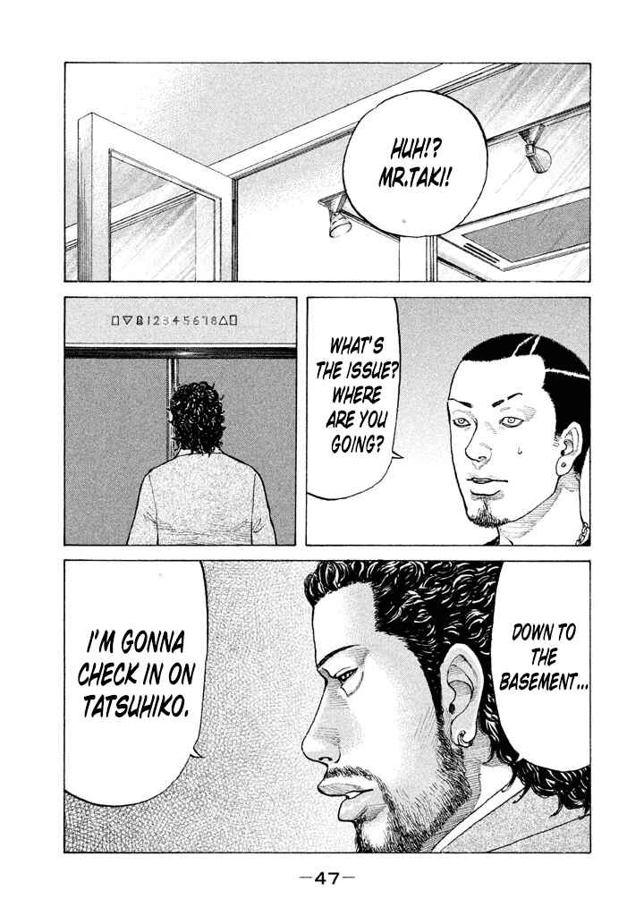 Page 5 Chapter 136 Shinjuku Swan