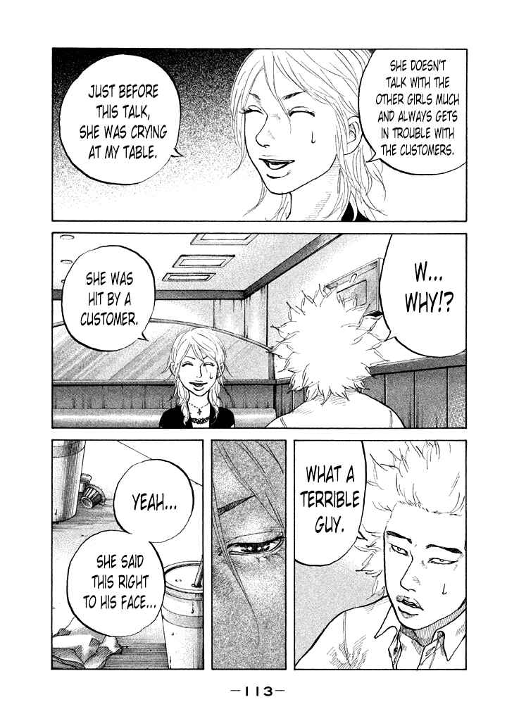 Page 11 Chapter 87 Shinjuku Swan