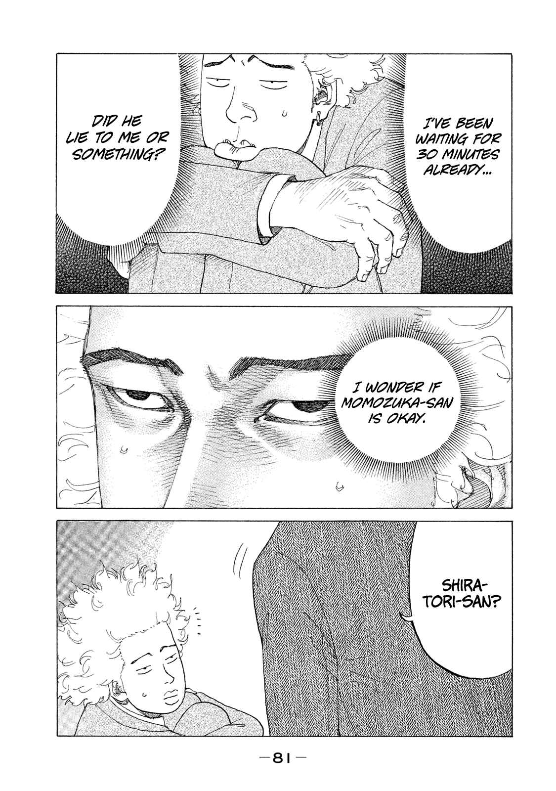 Page 16 Chapter 207 Shinjuku Swan