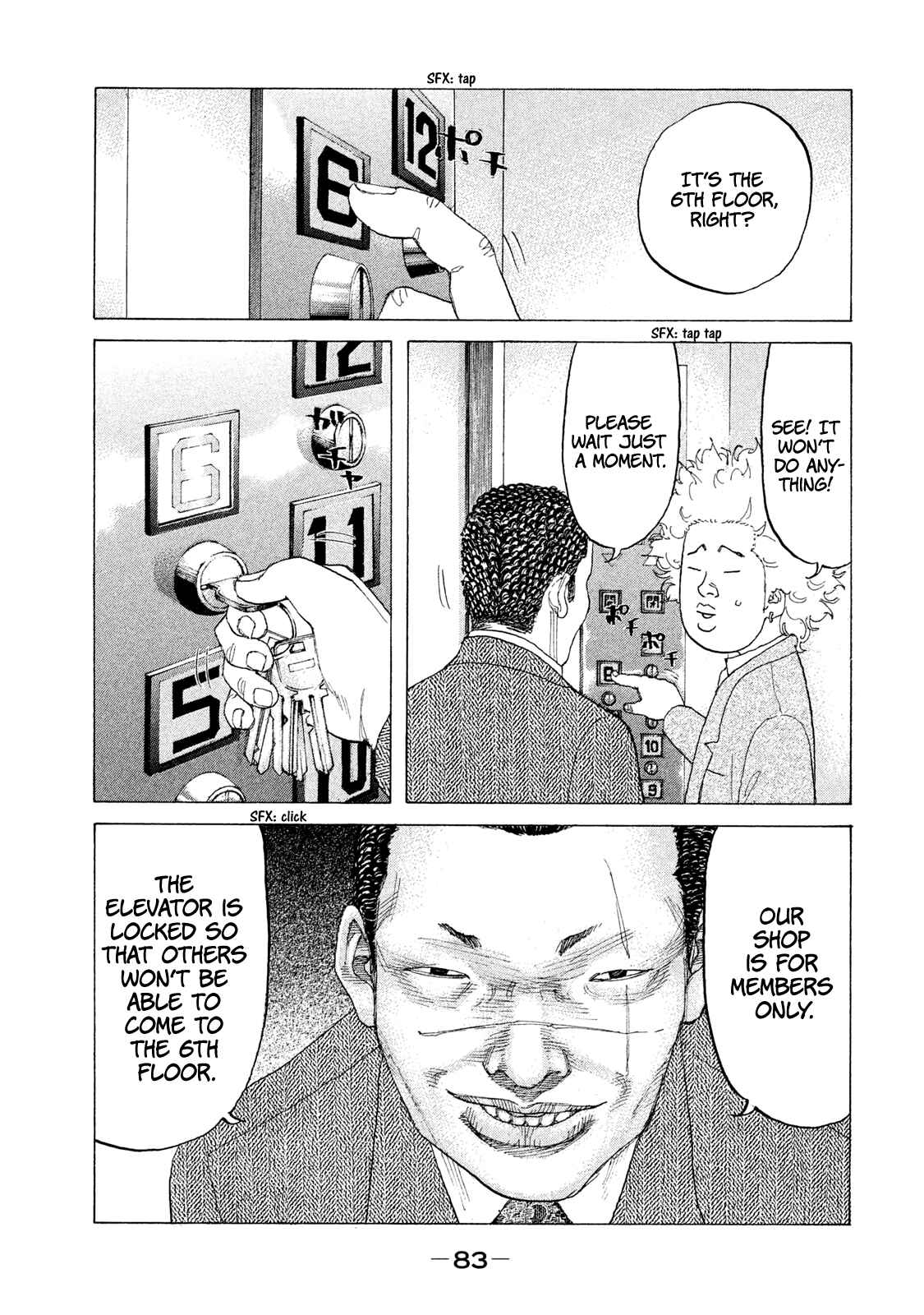 Page 18 Chapter 207 Shinjuku Swan