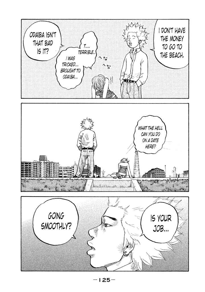 Page 3 Chapter 88 Shinjuku Swan