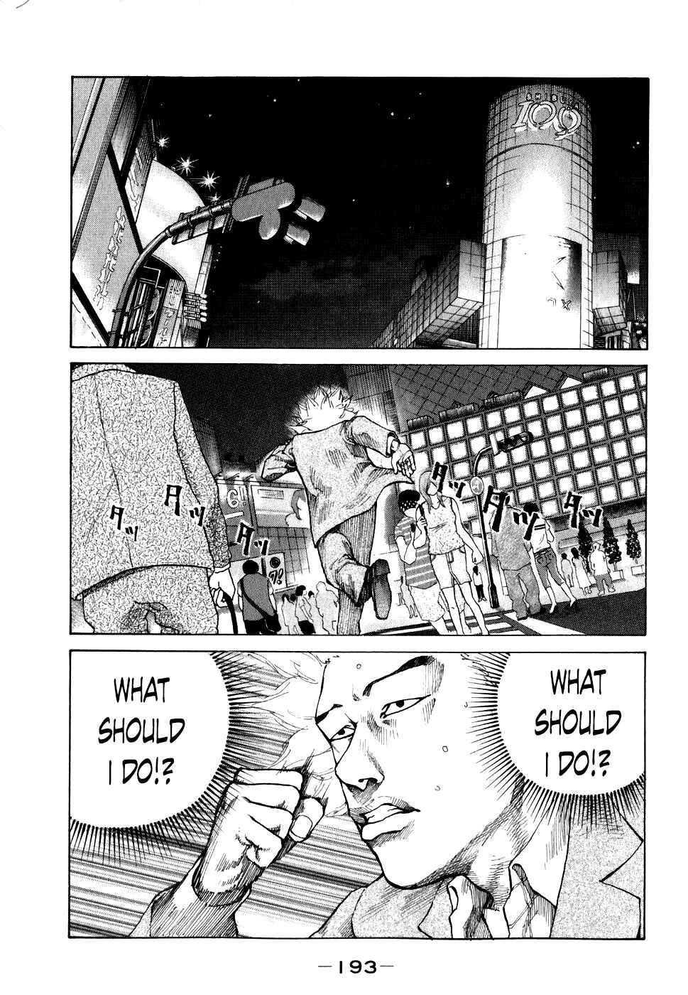 Page 11 Chapter 70 Shinjuku Swan