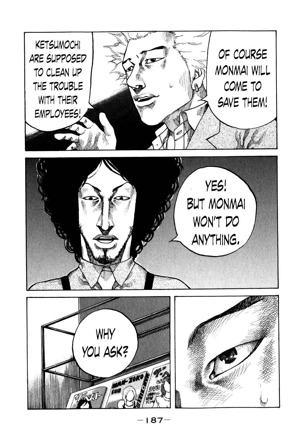 Page 5 Chapter 70 Shinjuku Swan