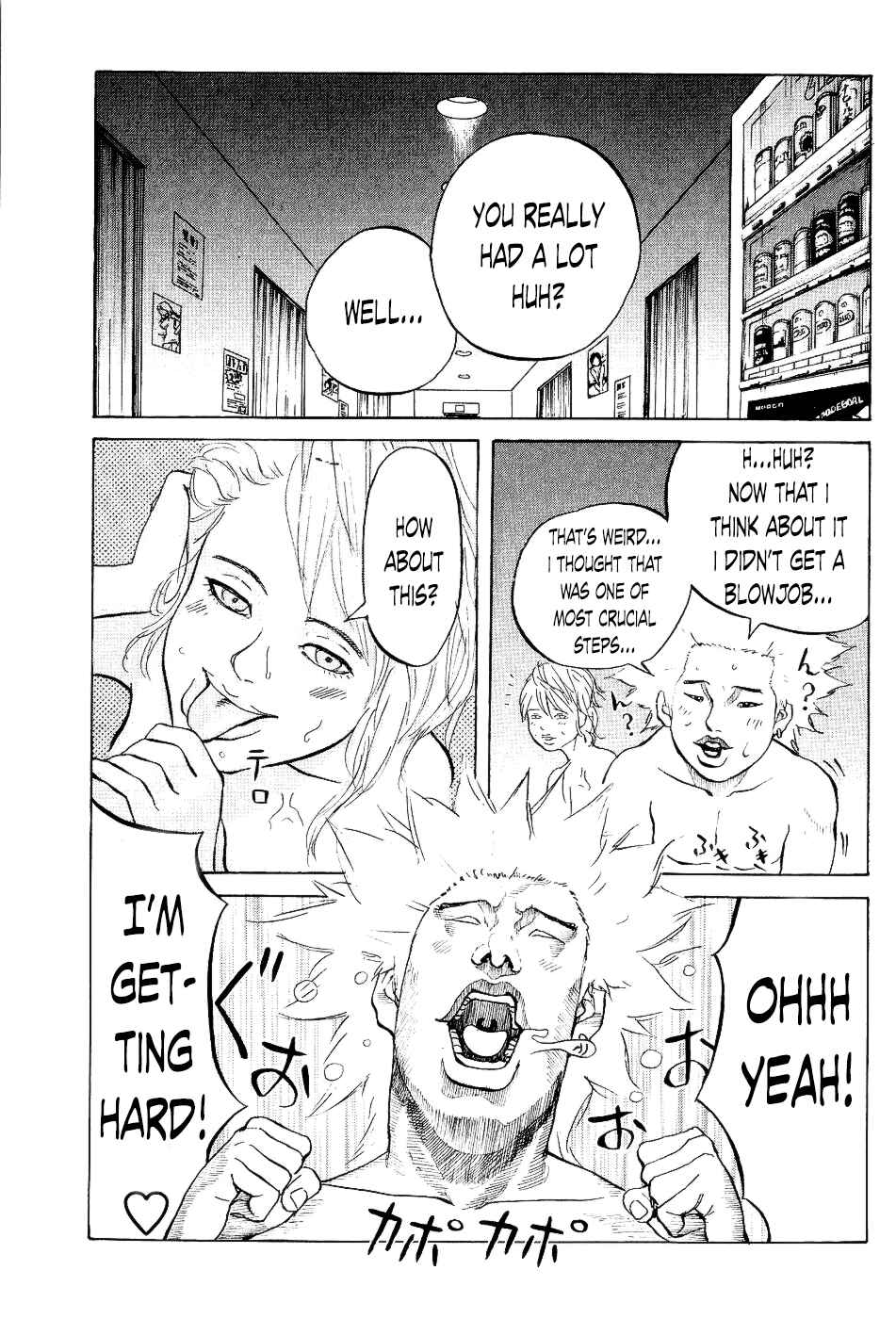 Page 19 Chapter 21 Shinjuku Swan