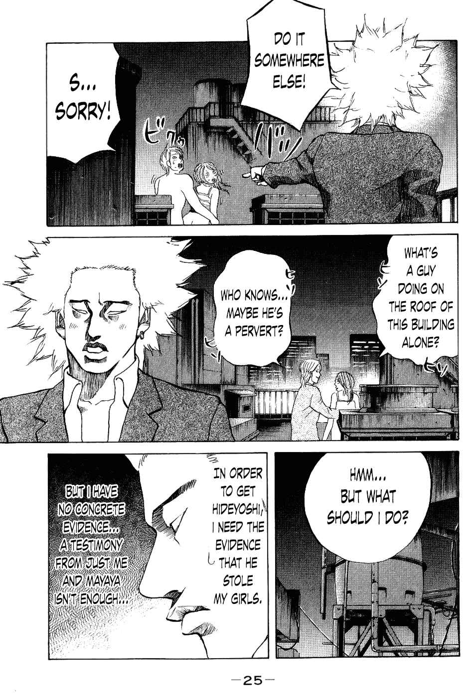 Page 3 Chapter 21 Shinjuku Swan