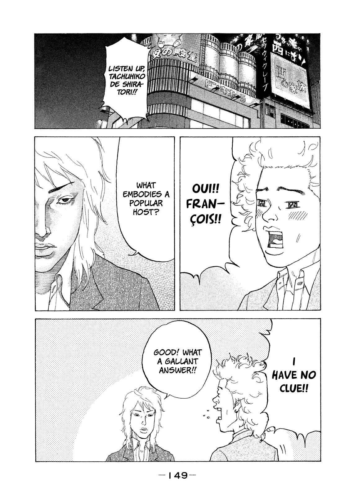 Page 12 Chapter 170 Shinjuku Swan