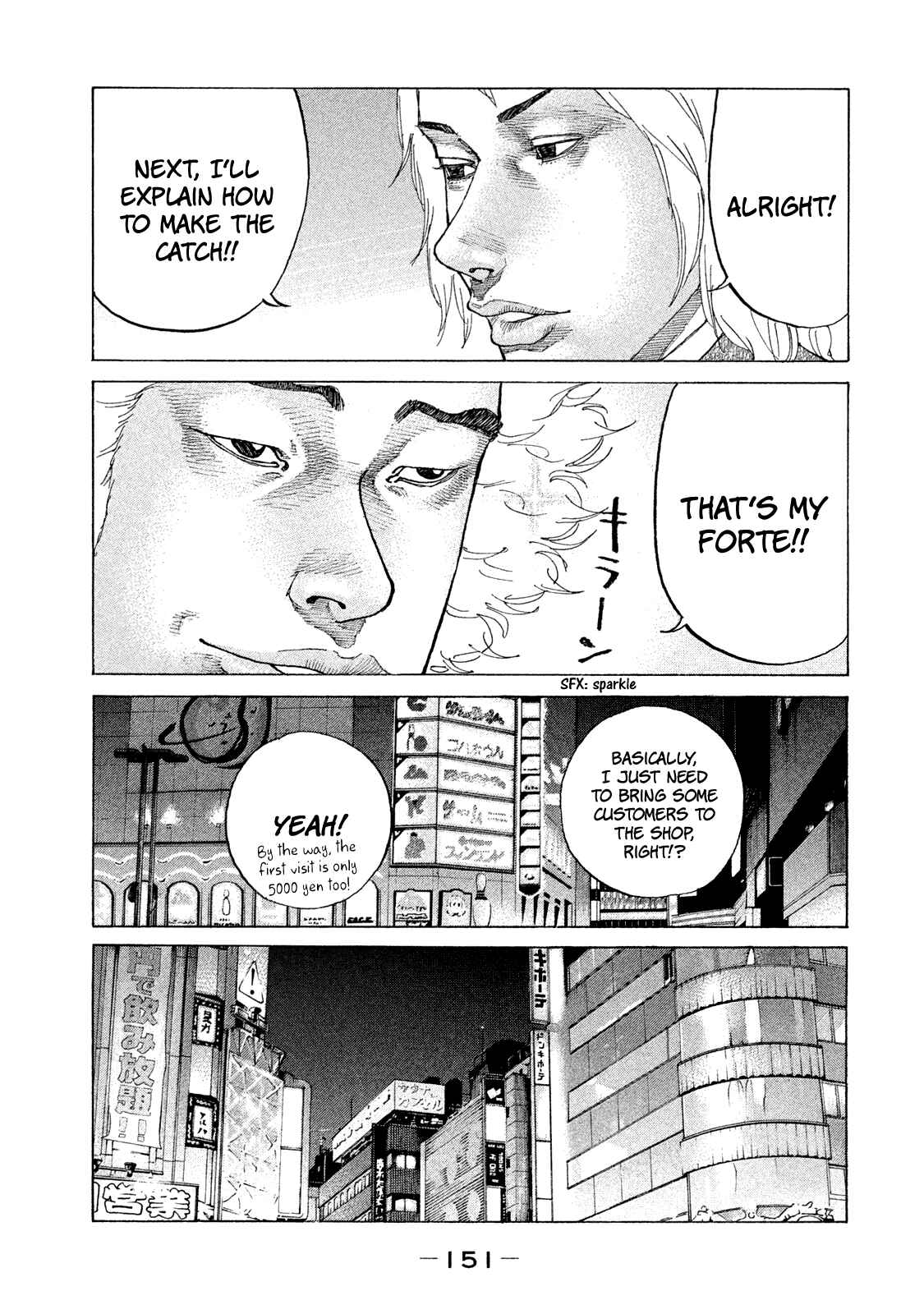 Page 14 Chapter 170 Shinjuku Swan