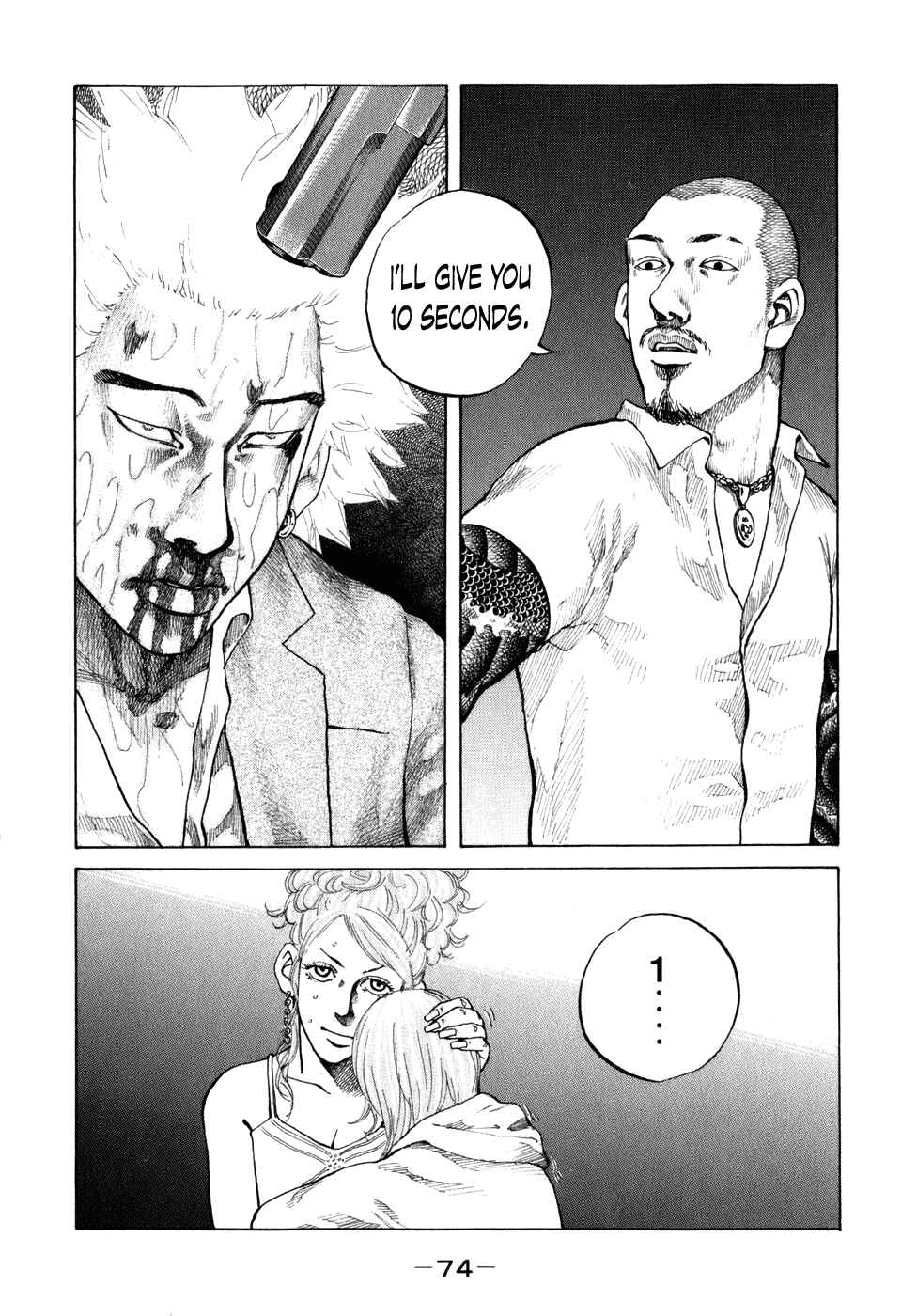 Page 12 Chapter 75 Shinjuku Swan