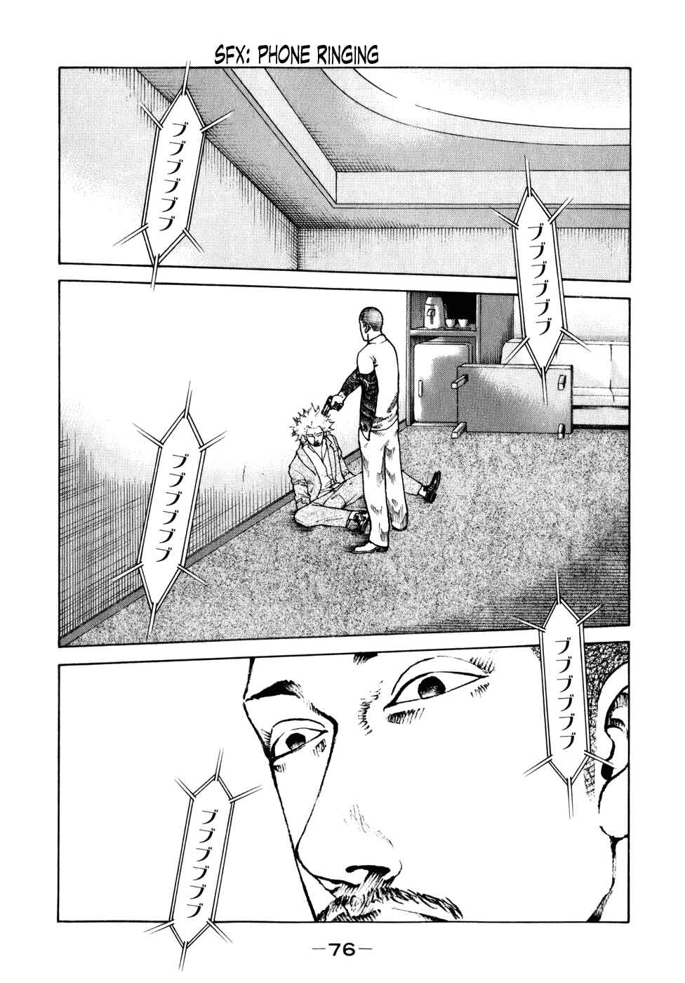Page 14 Chapter 75 Shinjuku Swan