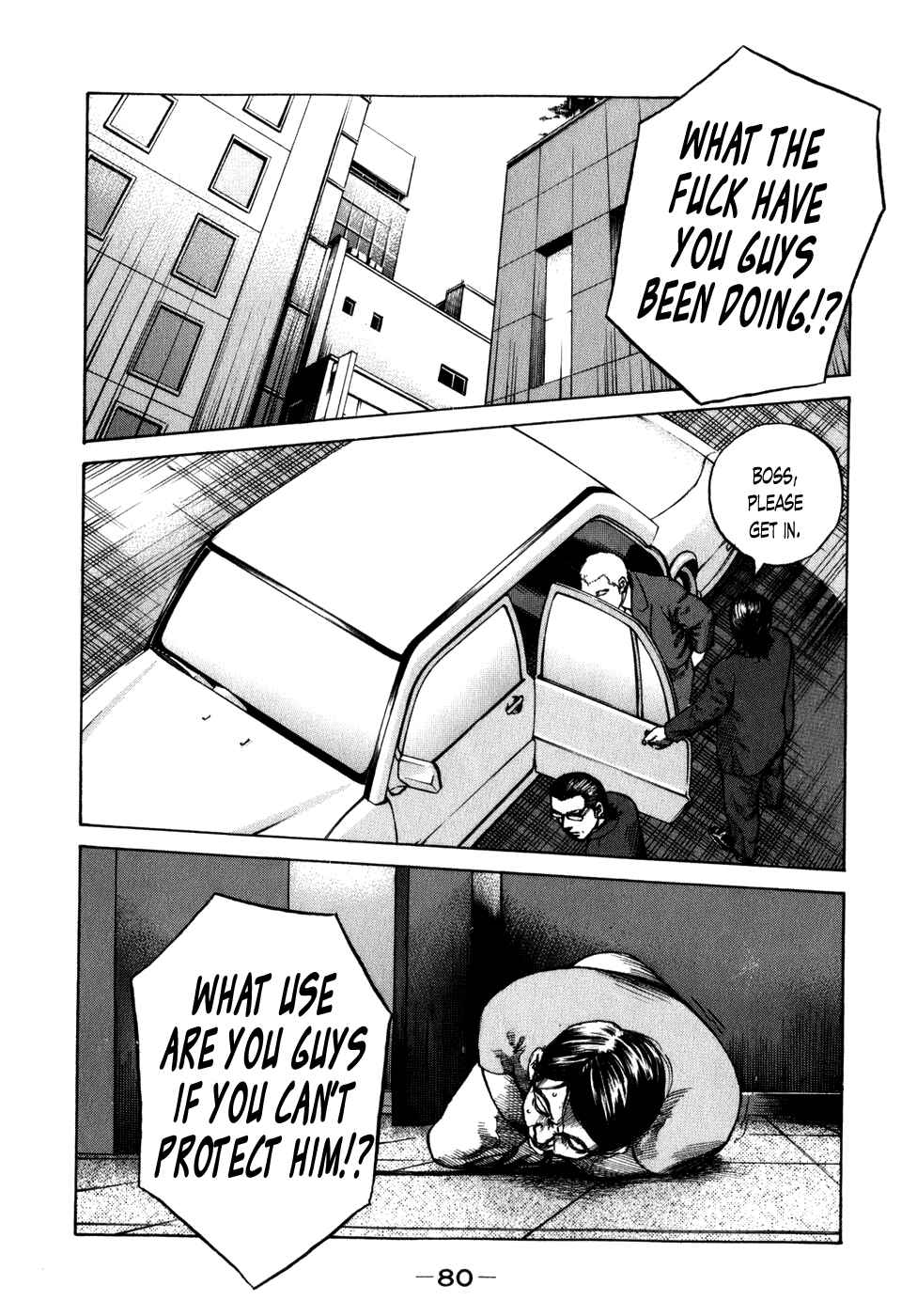 Page 17 Chapter 75 Shinjuku Swan