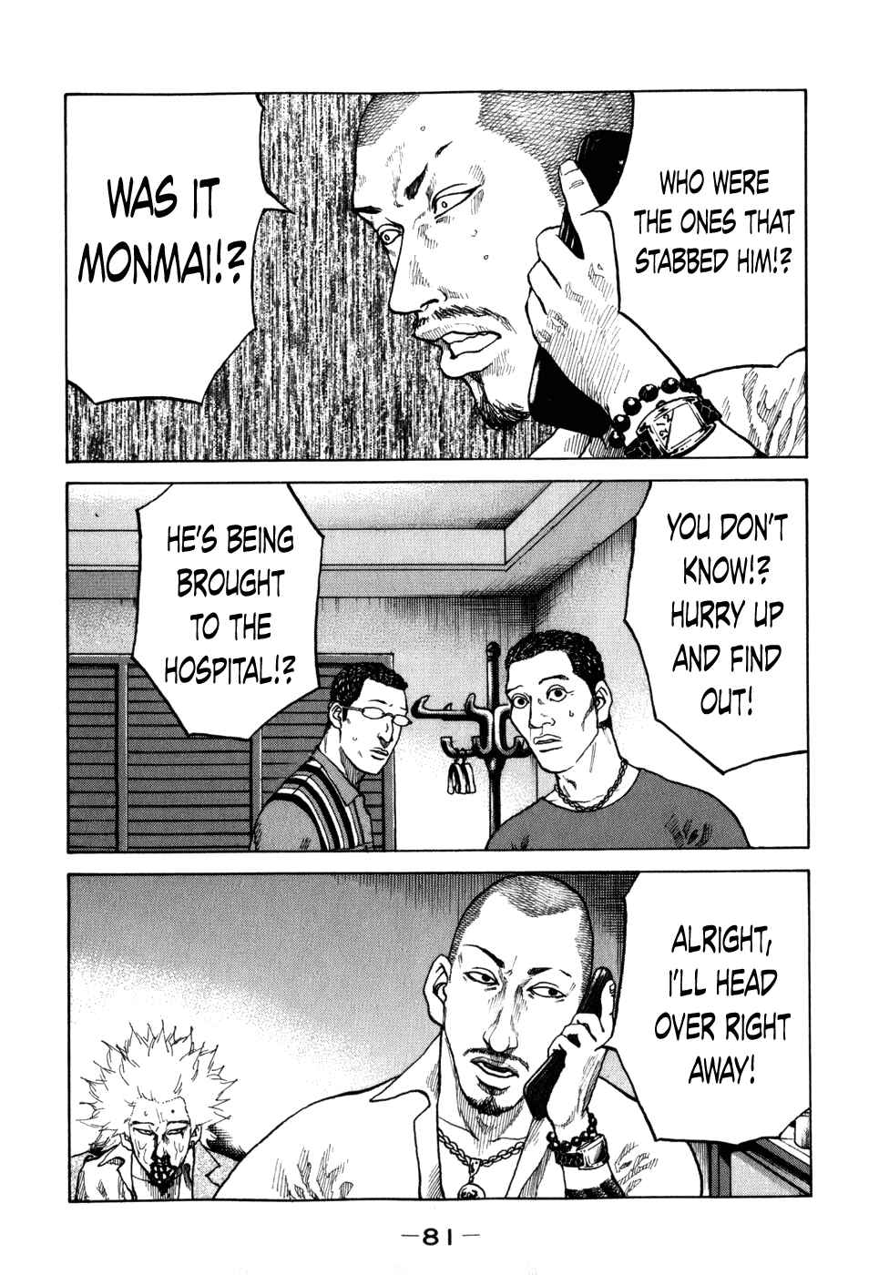 Page 18 Chapter 75 Shinjuku Swan