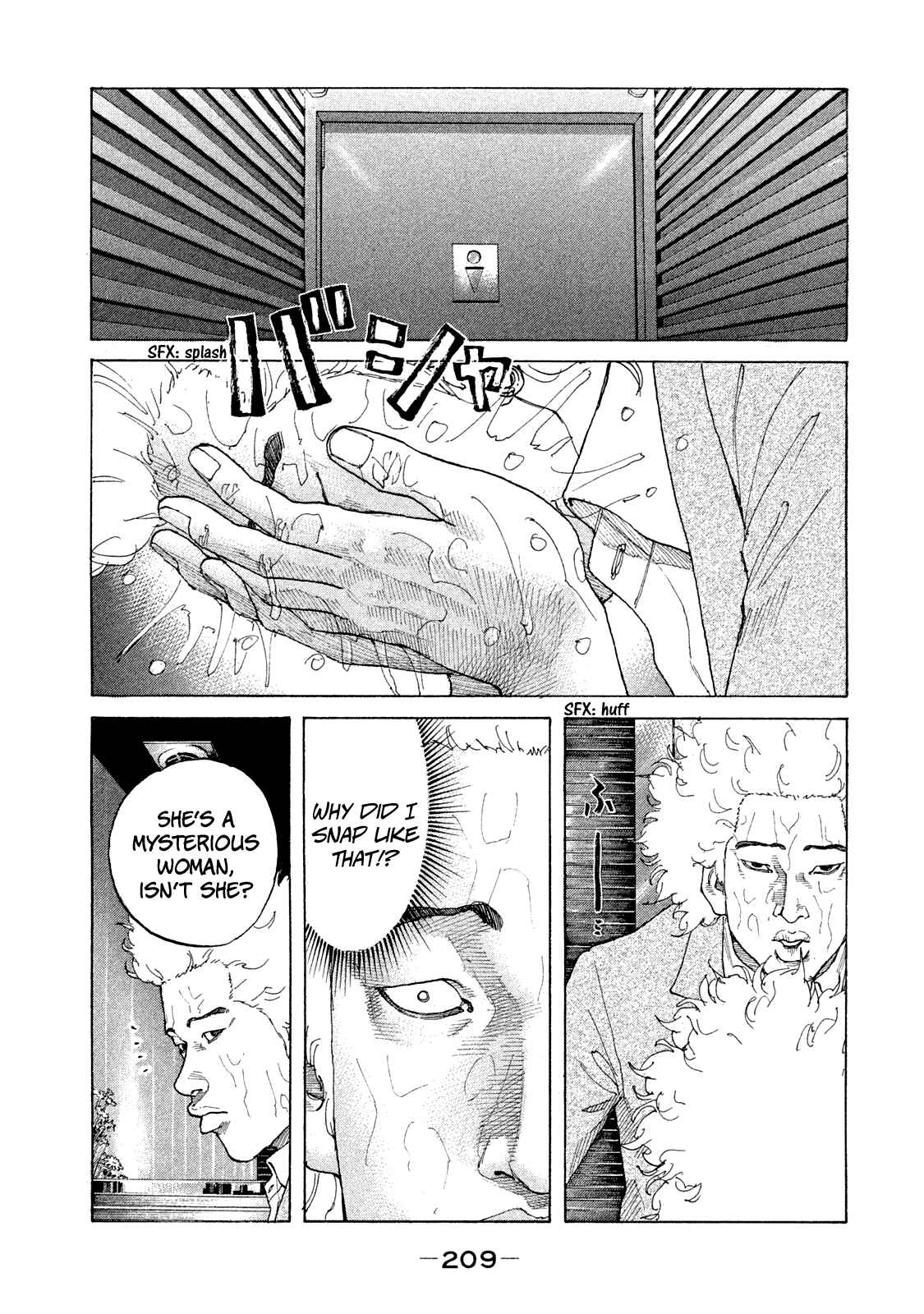 Page 12 Chapter 173 Shinjuku Swan