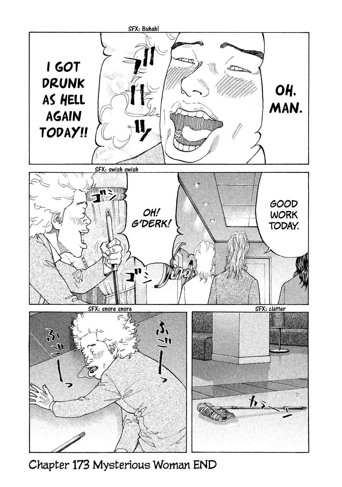 Page 20 Chapter 173 Shinjuku Swan