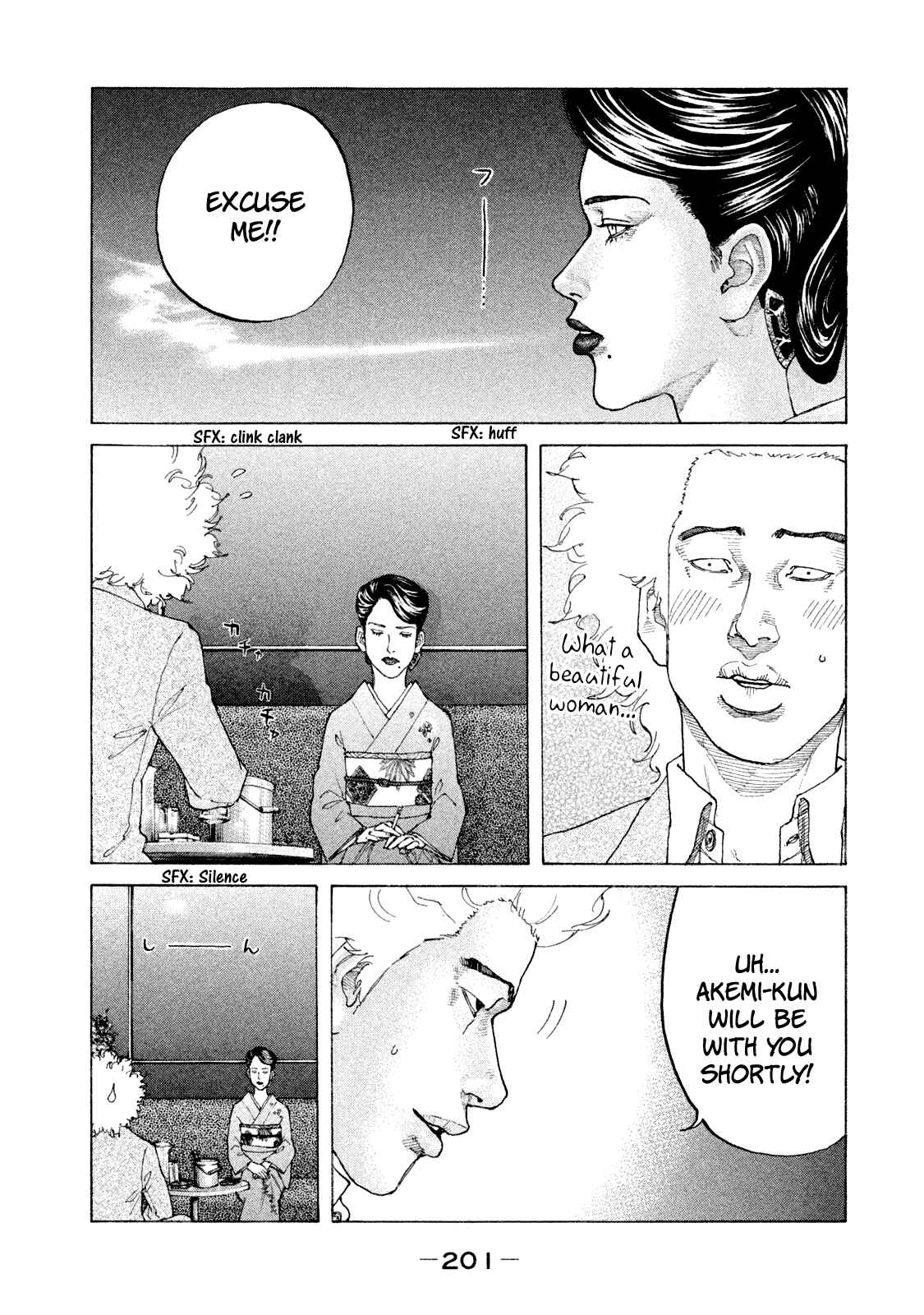 Page 4 Chapter 173 Shinjuku Swan