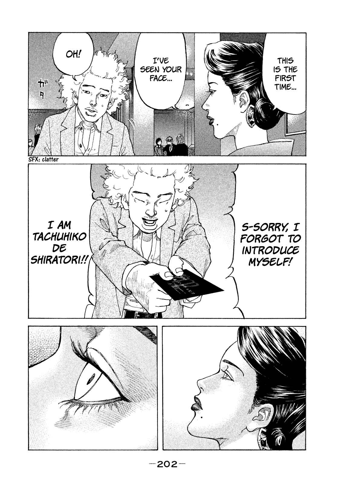 Page 5 Chapter 173 Shinjuku Swan