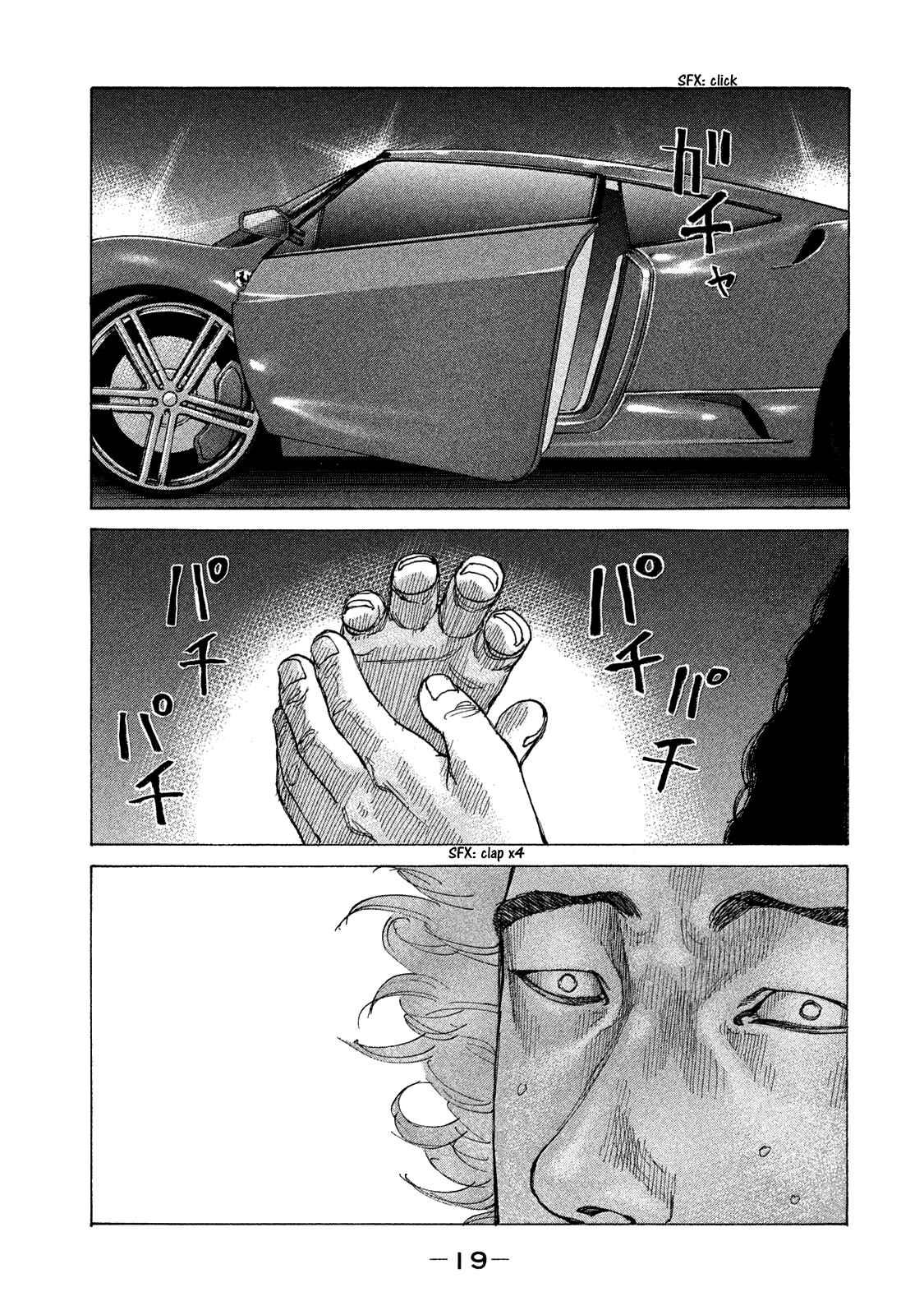 Page 20 Chapter 154 Shinjuku Swan