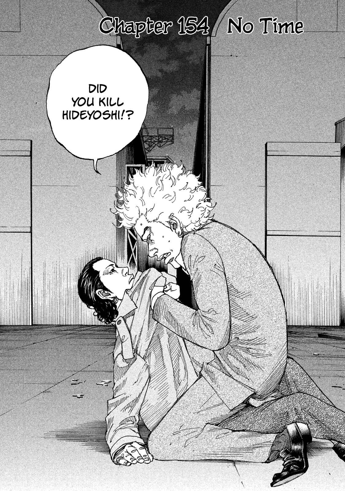Page 6 Chapter 154 Shinjuku Swan