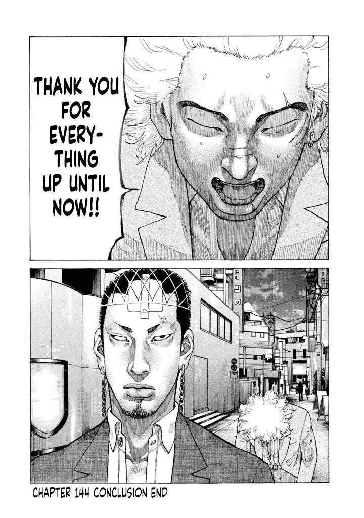 Page 21 Chapter 144 Shinjuku Swan
