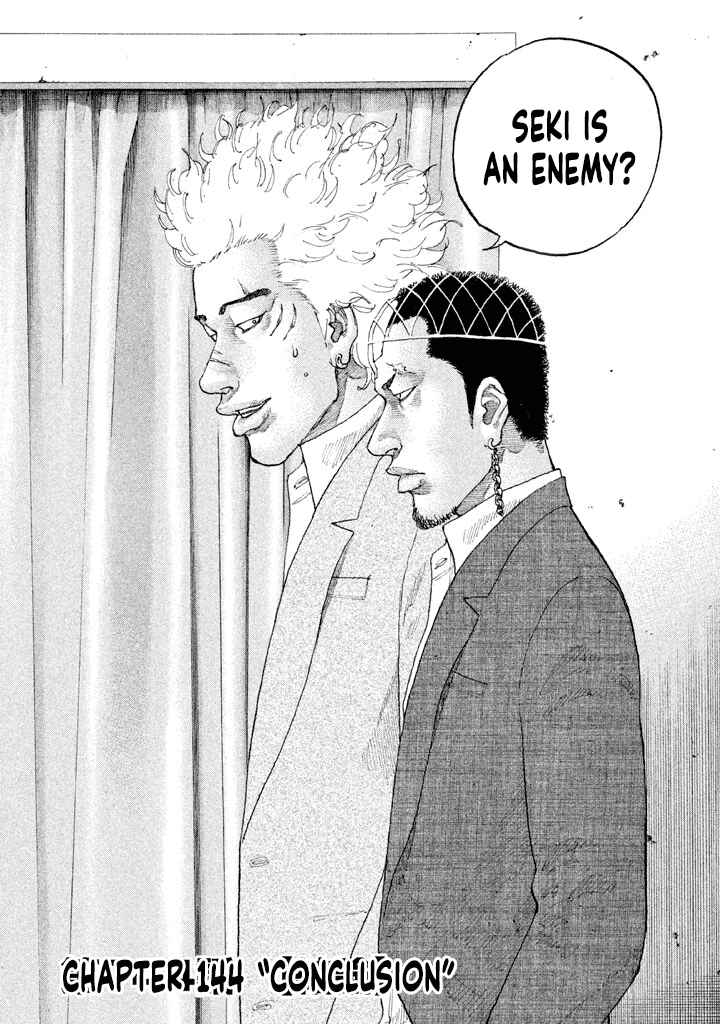 Page 4 Chapter 144 Shinjuku Swan