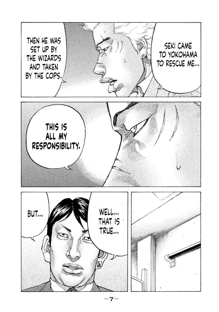 Page 7 Chapter 144 Shinjuku Swan