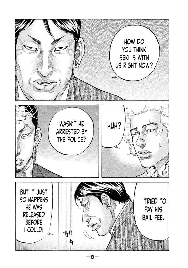 Page 8 Chapter 144 Shinjuku Swan