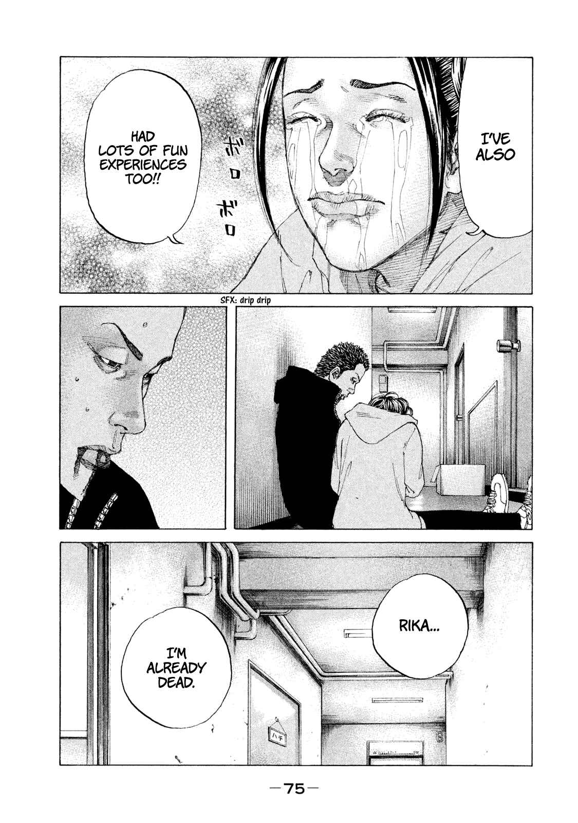 Page 14 Chapter 217 Shinjuku Swan