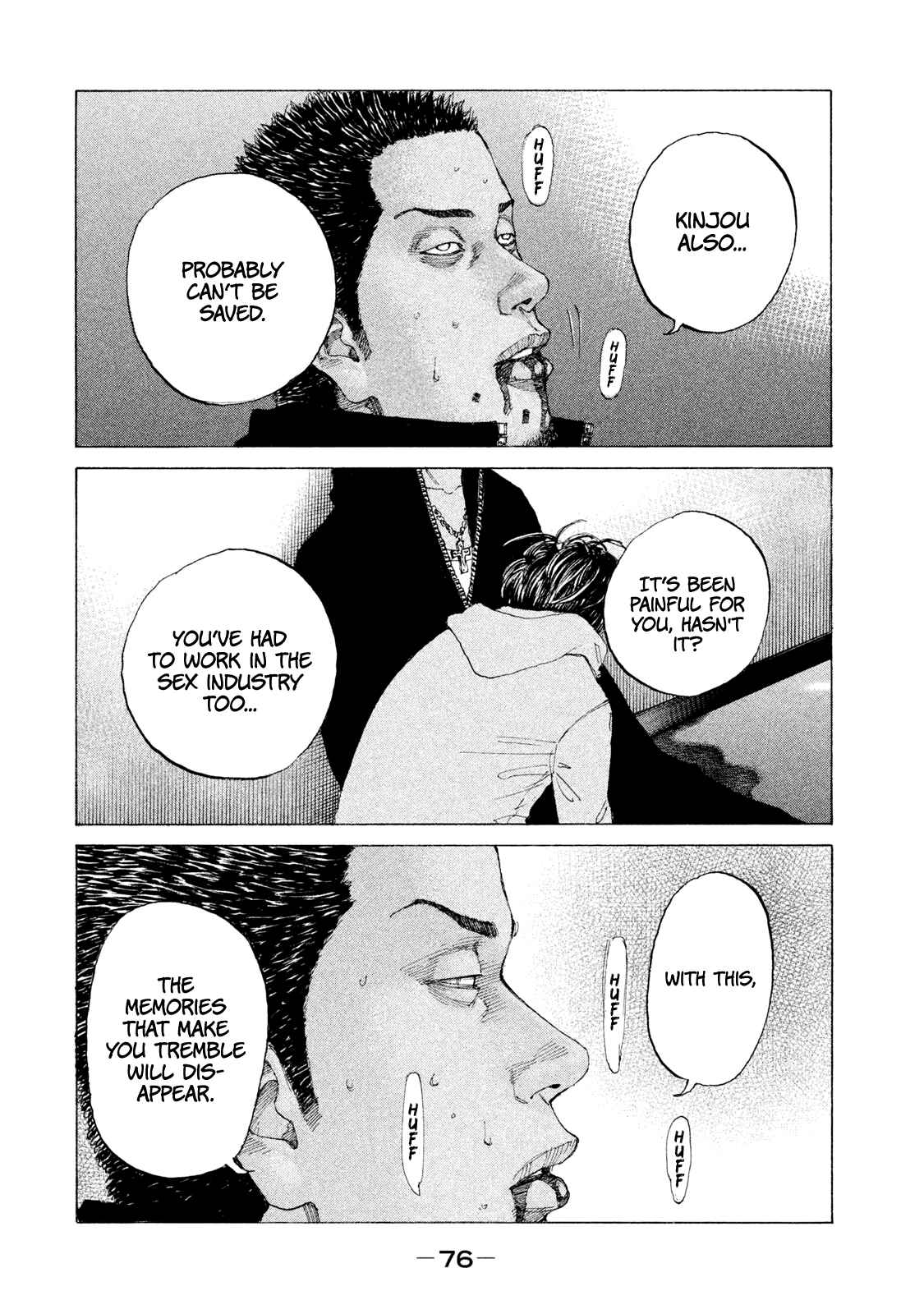 Page 15 Chapter 217 Shinjuku Swan