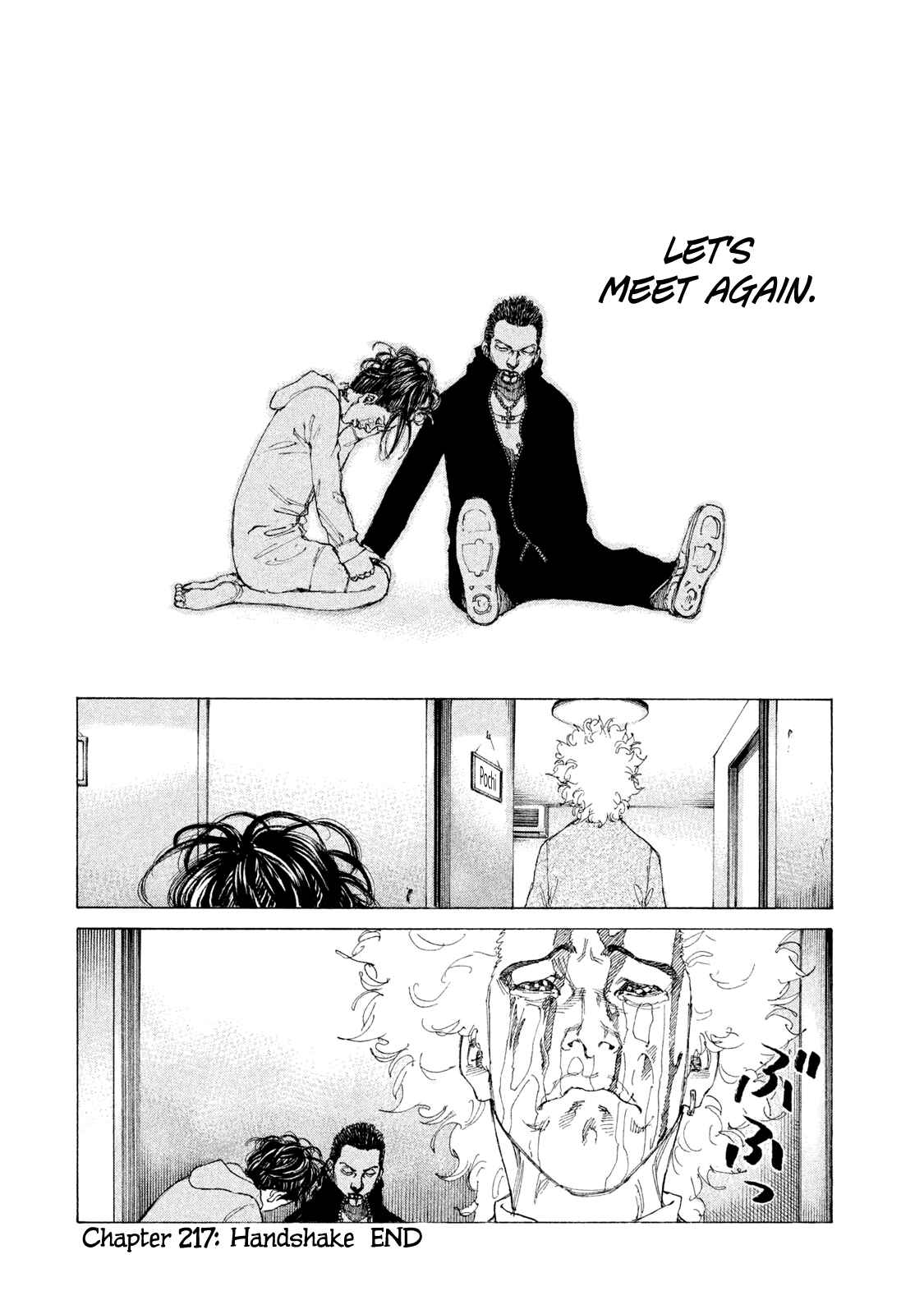Page 19 Chapter 217 Shinjuku Swan