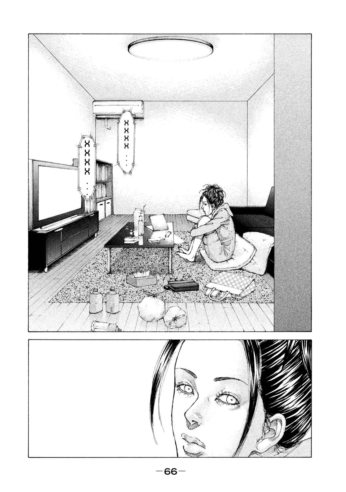 Page 5 Chapter 217 Shinjuku Swan