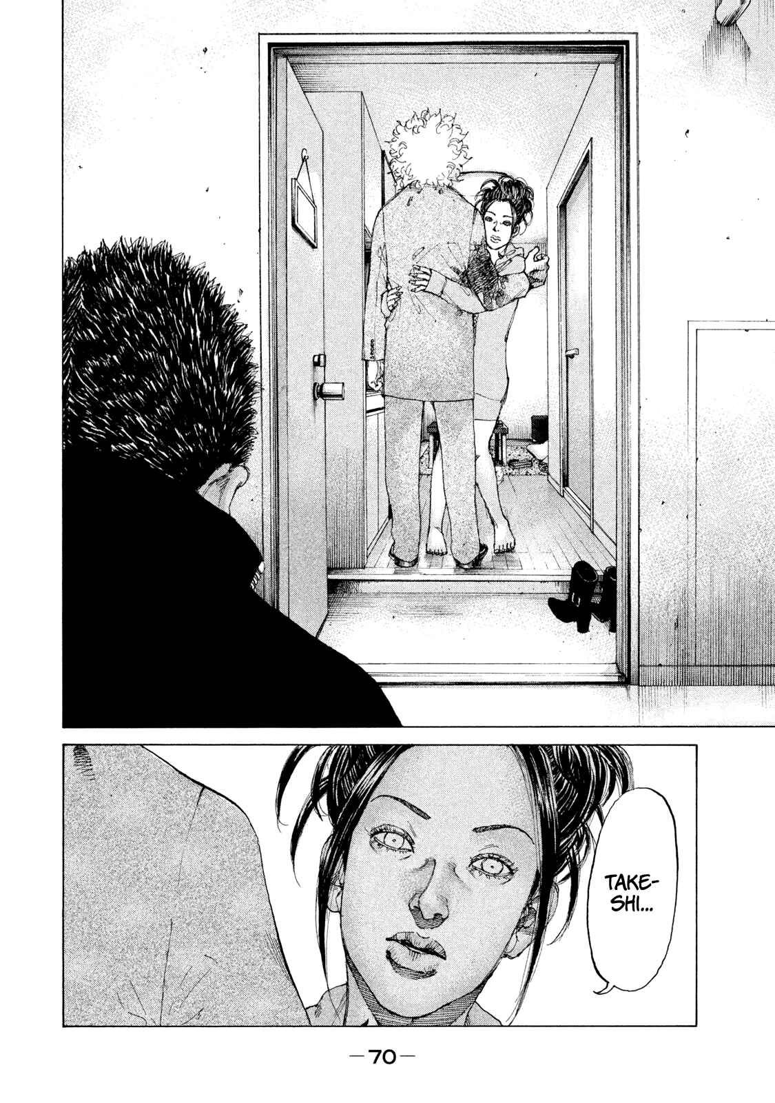 Page 9 Chapter 217 Shinjuku Swan