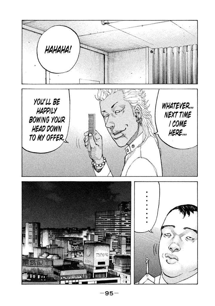 Page 13 Chapter 138 Shinjuku Swan