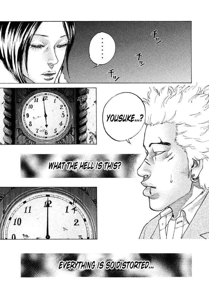 Page 7 Chapter 138 Shinjuku Swan