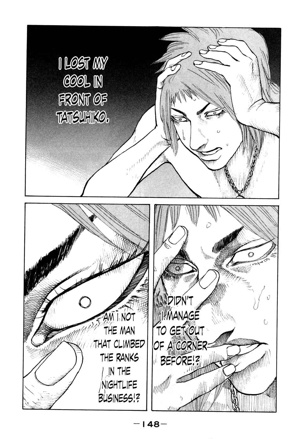 Page 6 Chapter 47 Shinjuku Swan