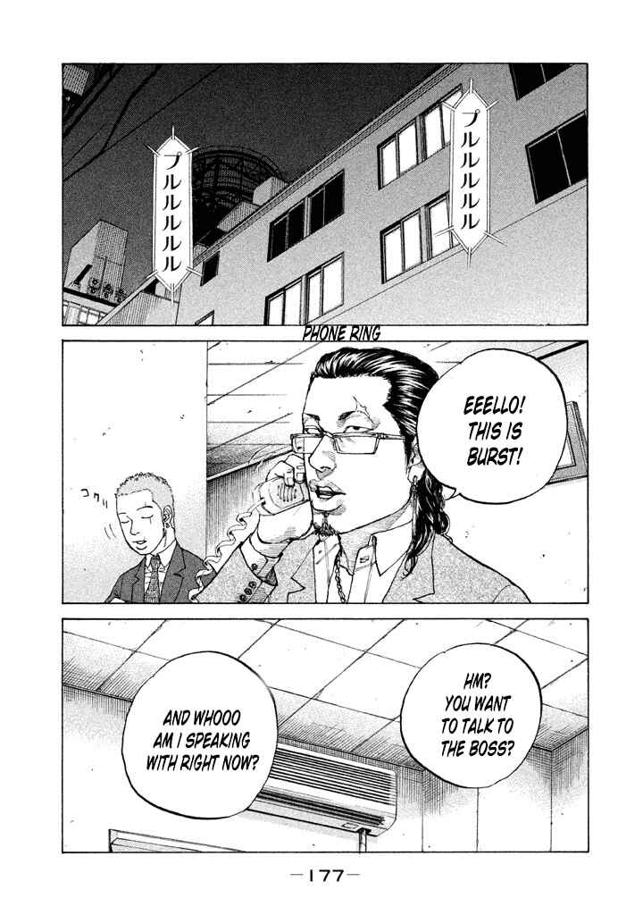Page 1 Chapter 132 Shinjuku Swan