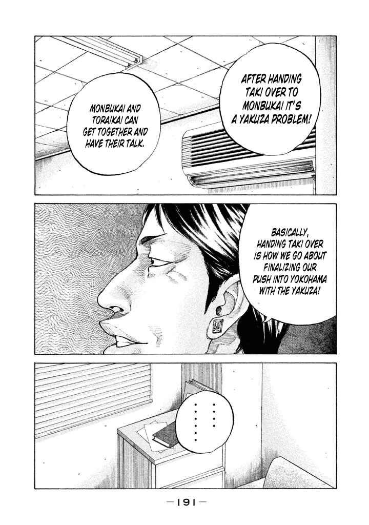 Page 15 Chapter 132 Shinjuku Swan