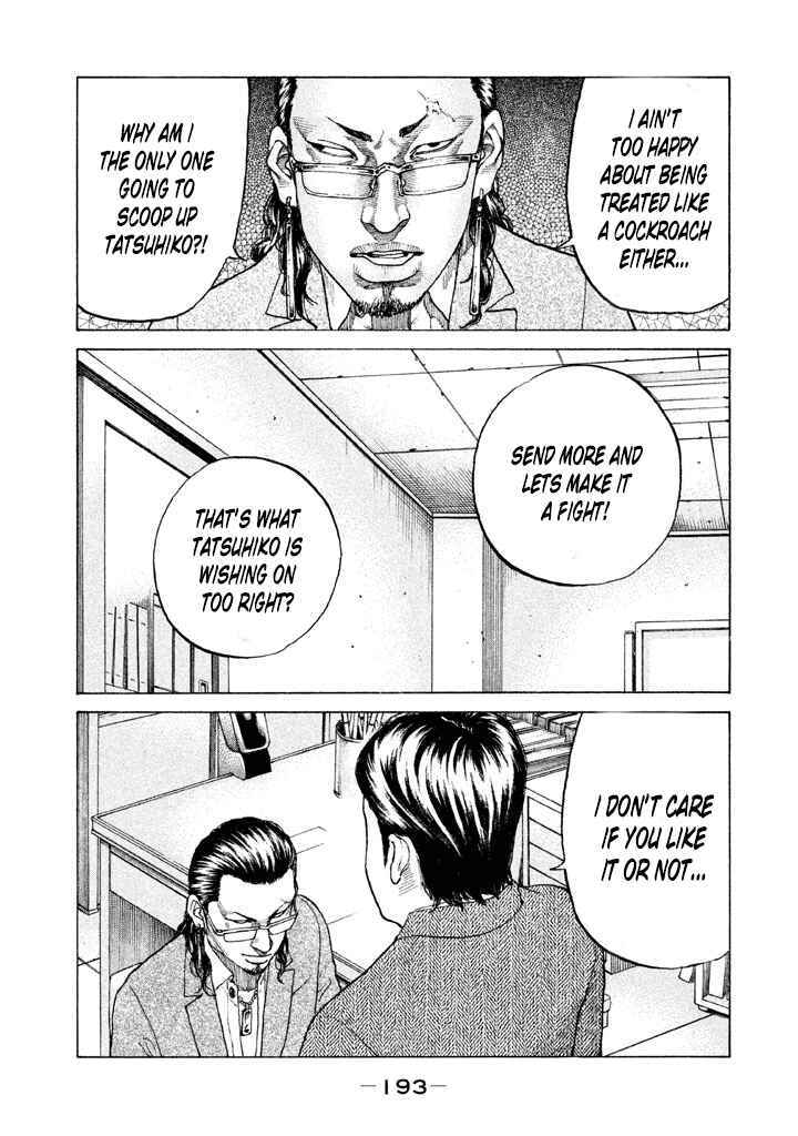 Page 17 Chapter 132 Shinjuku Swan