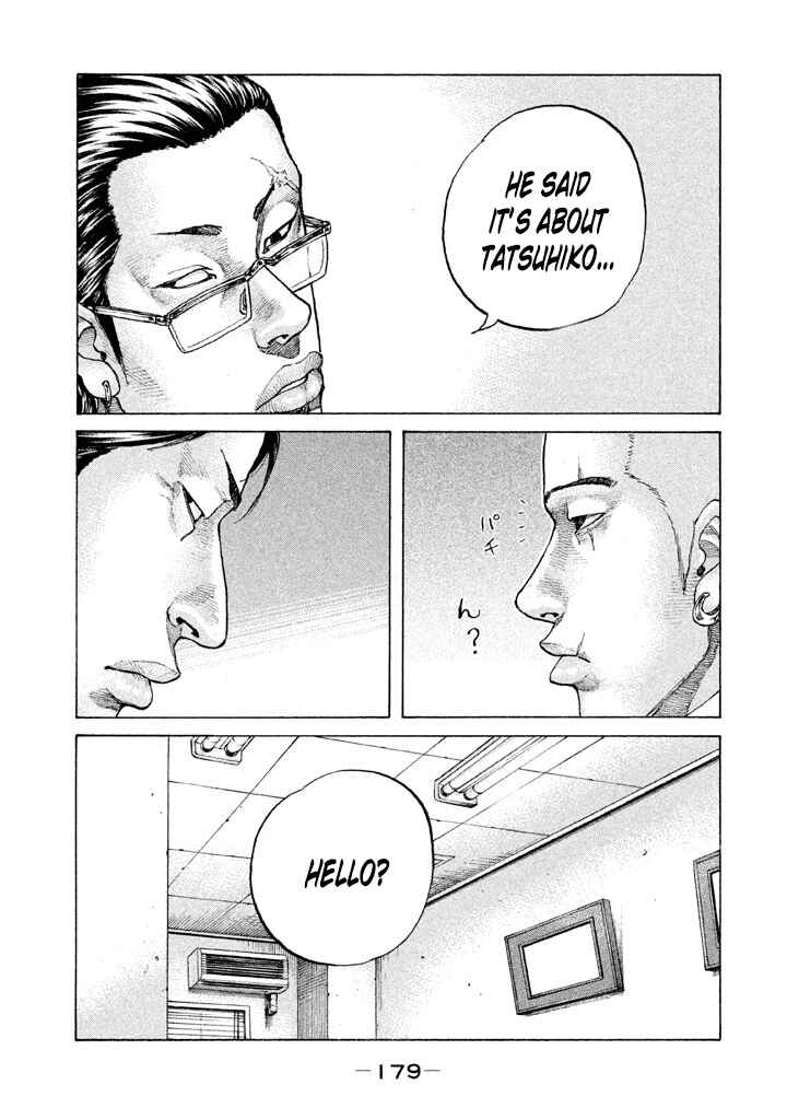Page 3 Chapter 132 Shinjuku Swan