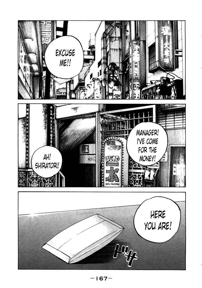Page 1 Chapter 122 Shinjuku Swan