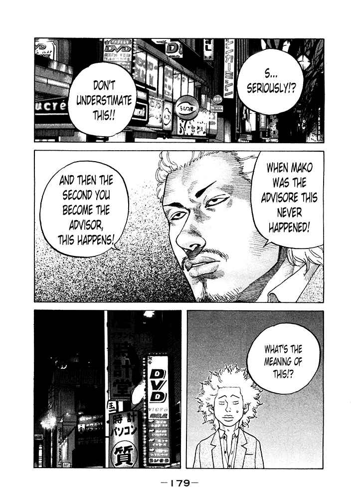 Page 13 Chapter 122 Shinjuku Swan