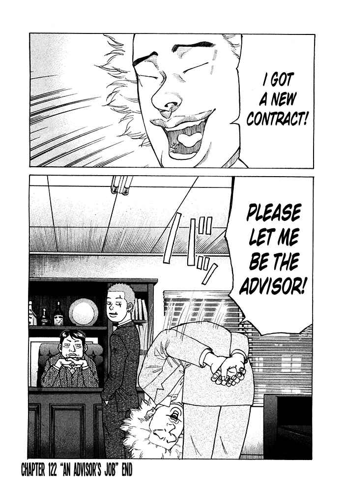 Page 20 Chapter 122 Shinjuku Swan