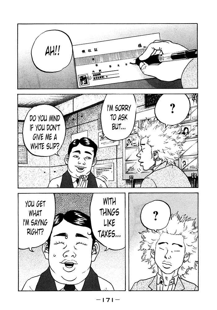 Page 5 Chapter 122 Shinjuku Swan